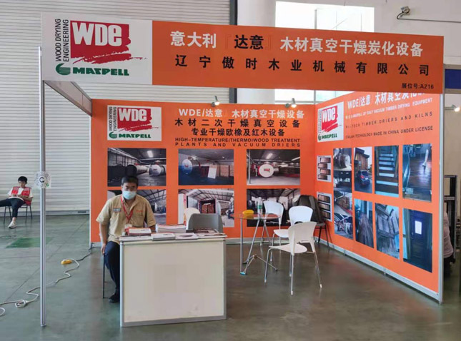 2020. 09. 18 - 20 | 廈門第九屆國際綠色建材博覽會(huì)