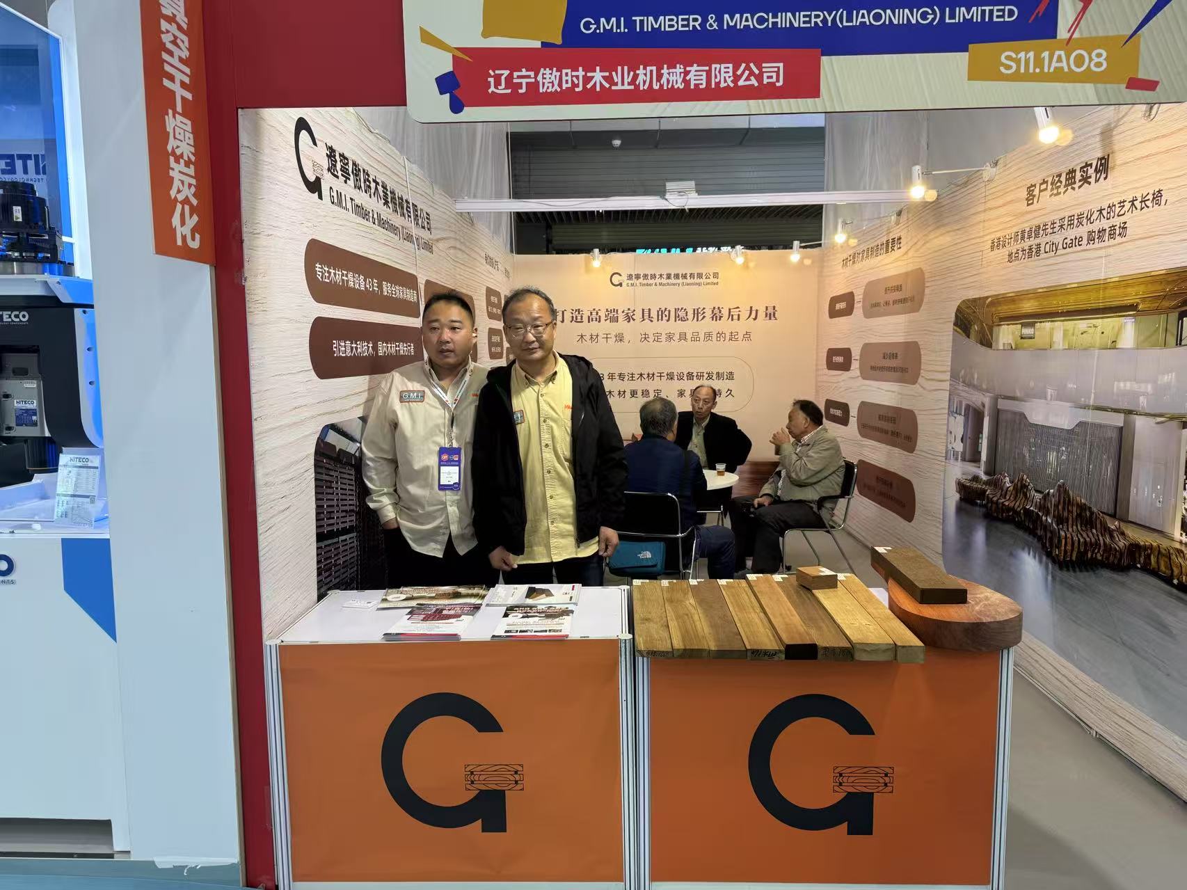 2025.3.28-31廣州國(guó)際家具生產(chǎn)設(shè)備展會(huì)